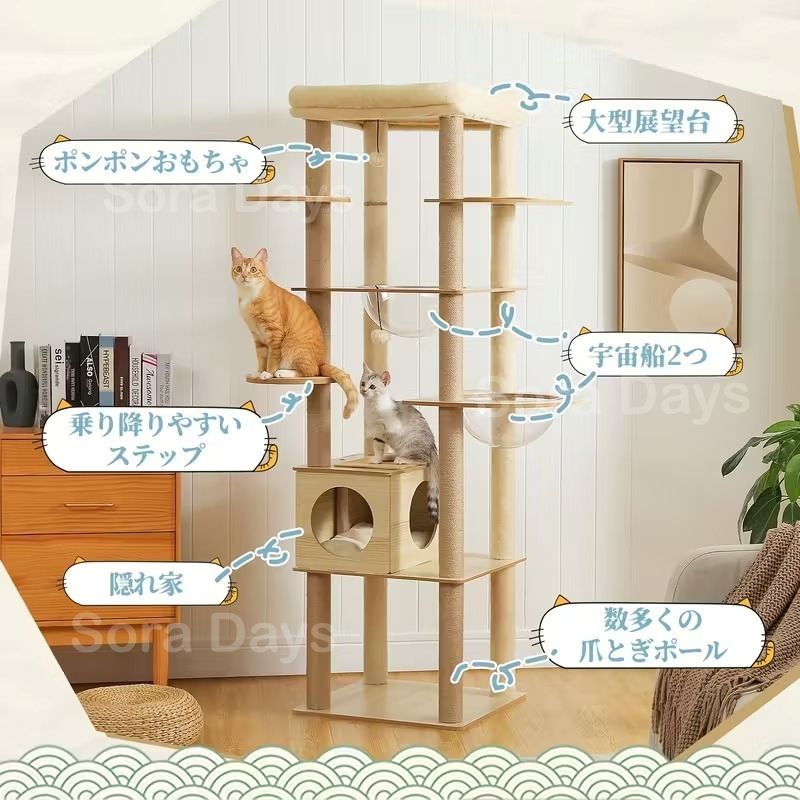 大型猫用 据え置き
