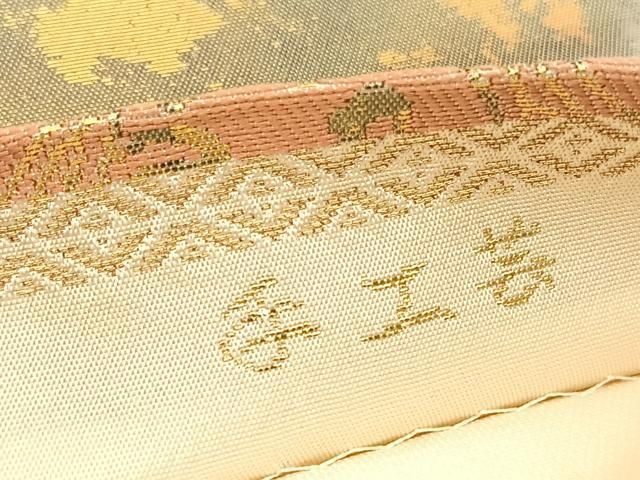西陣織　服部織物　正絹　袋帯　こはく錦 手工芸 訳あり】「京都西陣織：老舗 服部織物謹製」 手織 手工芸 こはく