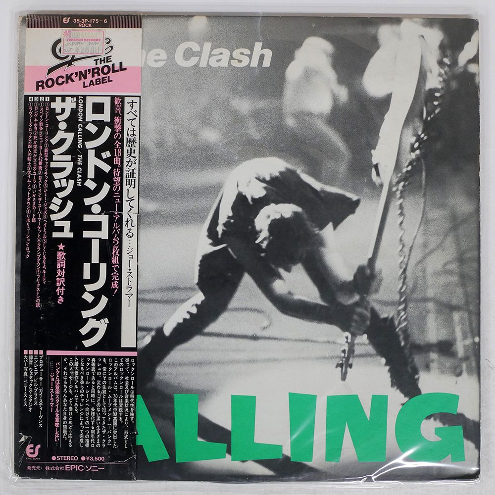 レコード】TRIOSK 1+3+1 SC20LP 洋楽 