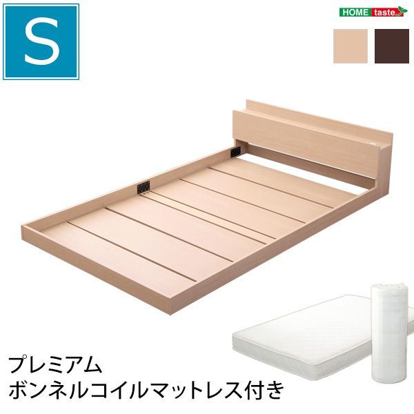 デザインフロアベッド（ロール梱包のボンネルコイルマットレス付き）