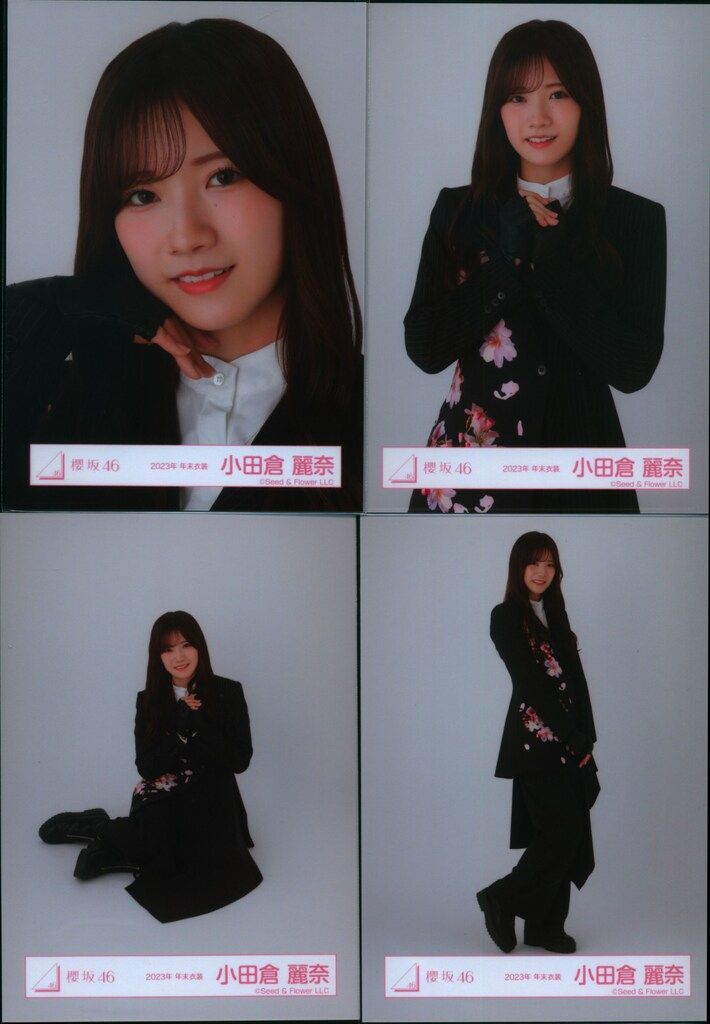 櫻坂46 2025年新春アイテム 小田倉麗奈 2023年 年末衣装(夜桜