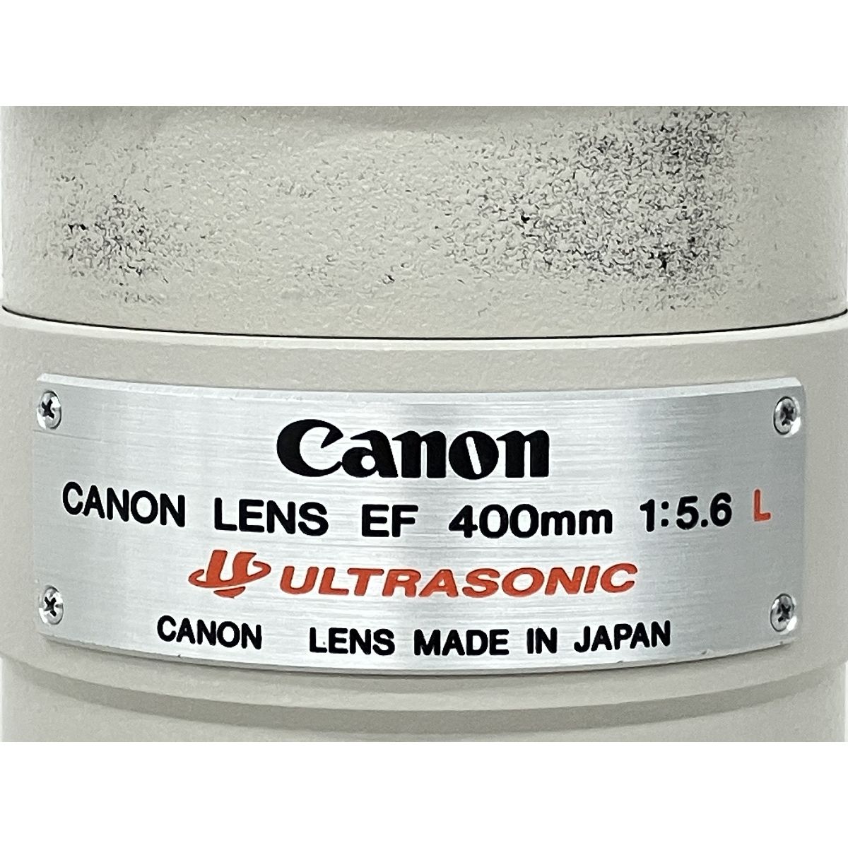 400mm