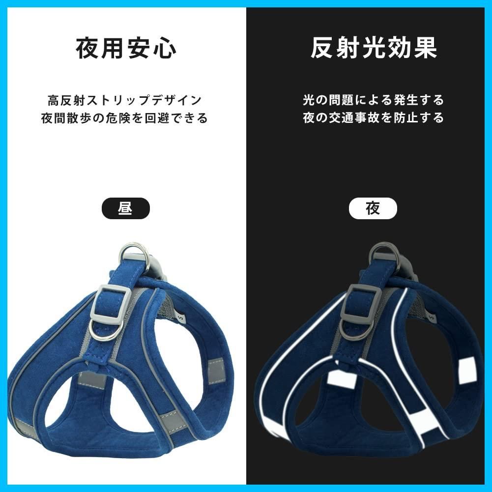 小型犬 胴輪