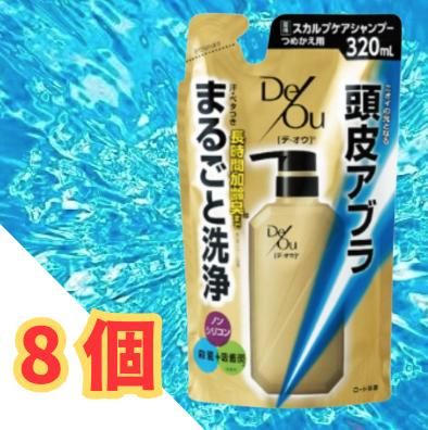 ロート製薬 ROHTO デ オウ 薬用スカルプケア シャンプー つめかえ用 320ml 8個 医薬部外品 ニオイブロック ベタつかない
