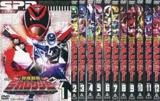 中古】特撮DVD 特捜戦隊デカレンジャー 初回版 全12巻セット