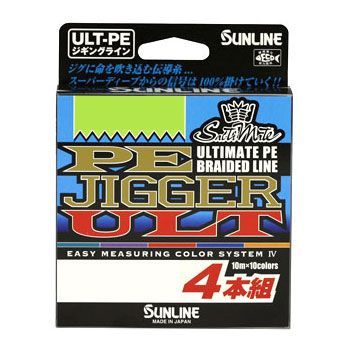 高価アウトドア・釣り・旅行用品 - 【SUNLINE/サンライン