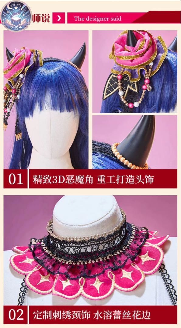 イベント衣装 コスプレセット