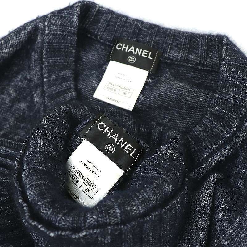 シャネル CHANEL 12A カシミヤ シルク ココマーク アンサンブル ニット