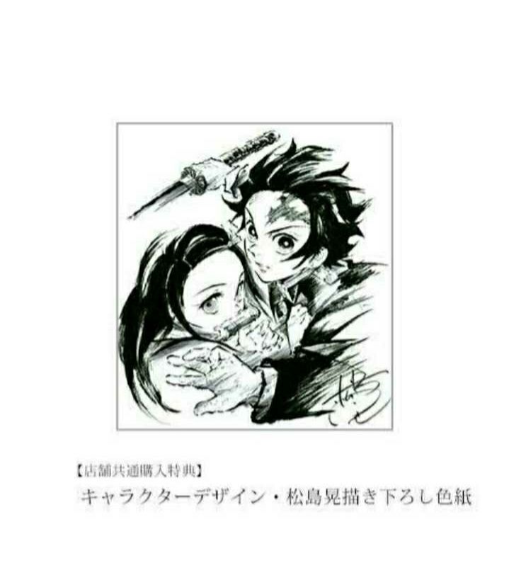LiSA 直筆コメント・サイン ・イラスト入り色紙 激レア 鬼滅の刃