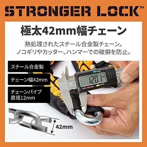 バイクロック 42mm幅チェーン