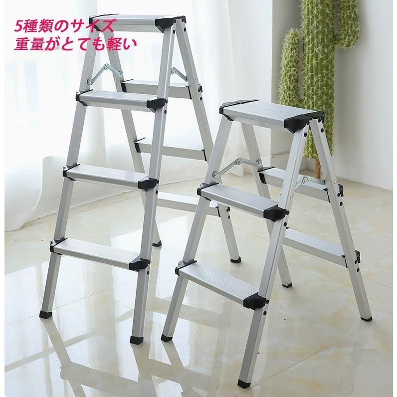 脚立・はしご・足場 脚立アルミ脚立足場折りたたみ便利踏み台ステップ 