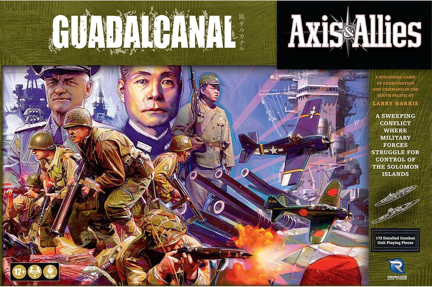 ボードゲーム Axis Allies Guadalcanal 太平洋戦争 太平洋戦線 ソロモン諸島 1942年8月 戦略ゲーム 2人用 アメリカ軍 日本軍 英語版 日本語説明書なし