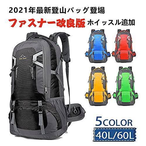 メルカリshops 登山バッグ 登山用リュック バッグ ザック 40l 85l 6色選び バックパ