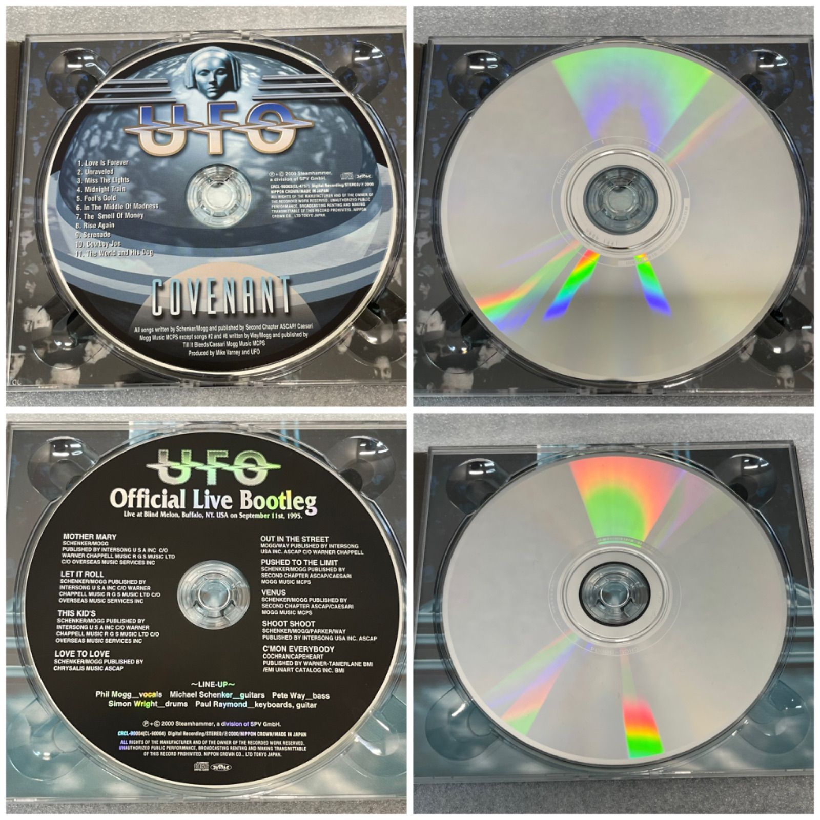 NPA】UFO CD7種まとめ 洋楽 - メルカリ