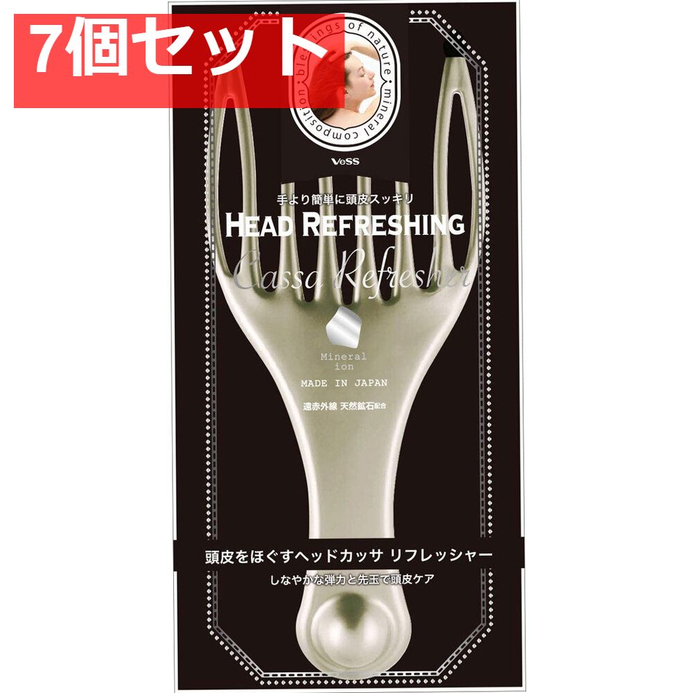 ヘッドカッサ リフレッシャー HC-1200 7個セット まとめ売り