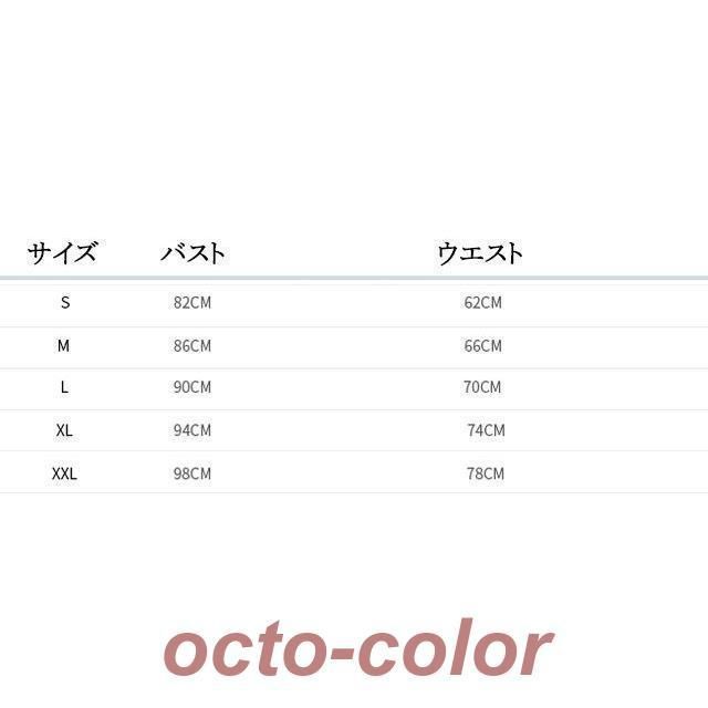 フォーマル