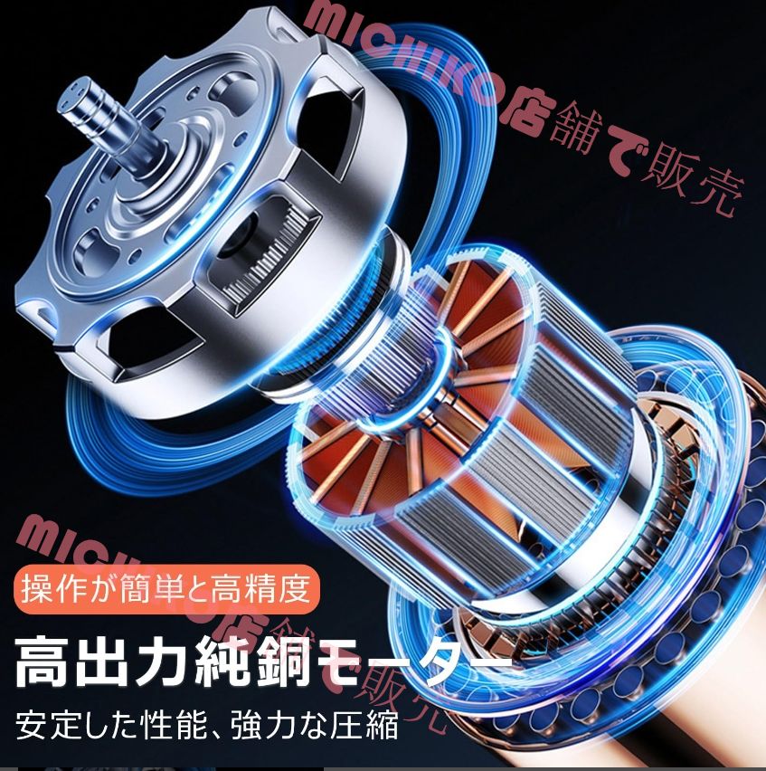 自動車