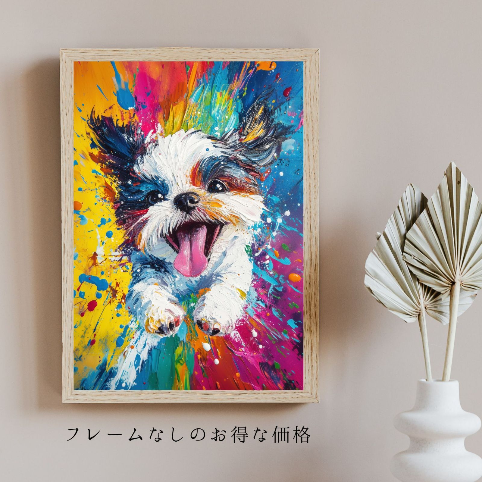 記念日 アートポスター