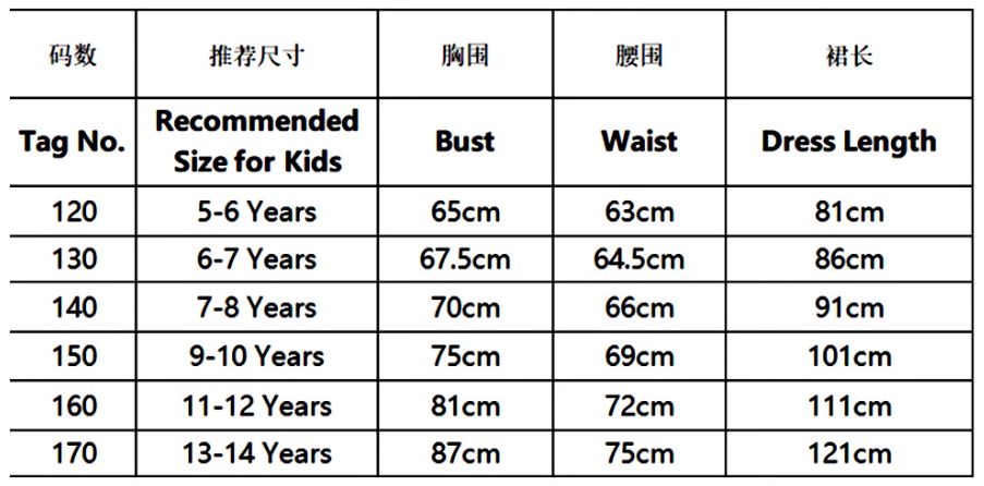 花嫁 フォーマル