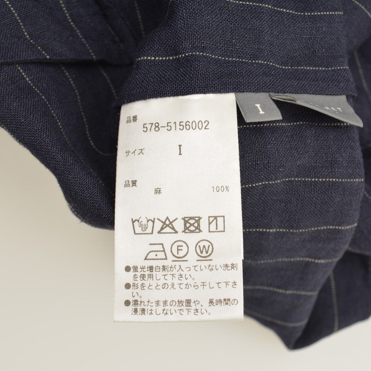 MARGARETHOWELL】25SS 5785156002 YARN DYED LINEN DRESS リネン  