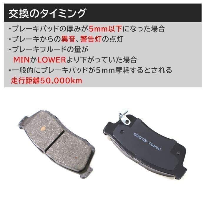 ダイハツ 送料無料 ムーヴ　L185S （ターボ） フロンローター・パッドセット(ディスクパッド東海マテリアル) ムーヴ カスタム ターボ L175S L185S フロント ブレーキ