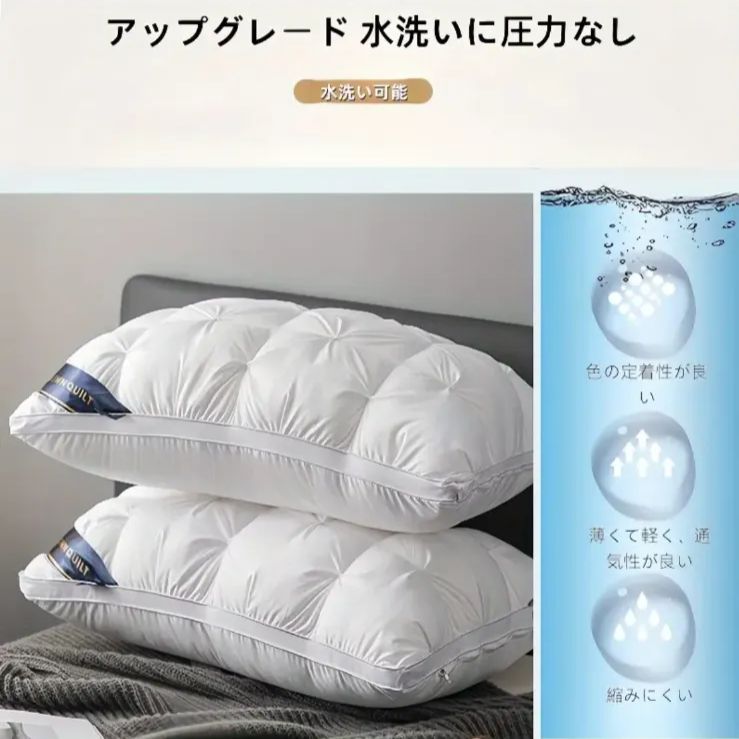 低反発 高反発