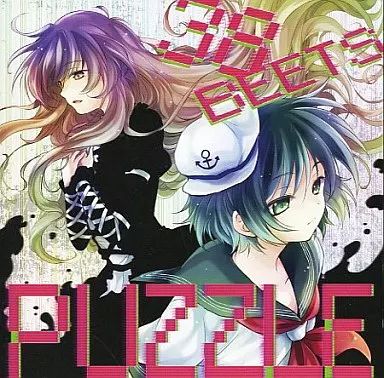 中古】同人音楽CDソフト PUZZLE / 38Beets - メルカリ