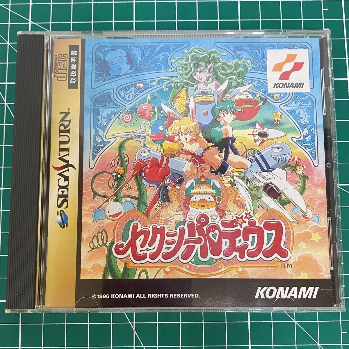 【帯・ハガキ付き】PS セクシーパロディウス KONAMI コナミ PSセクシーパロディウス 美品帯ハガキ付き