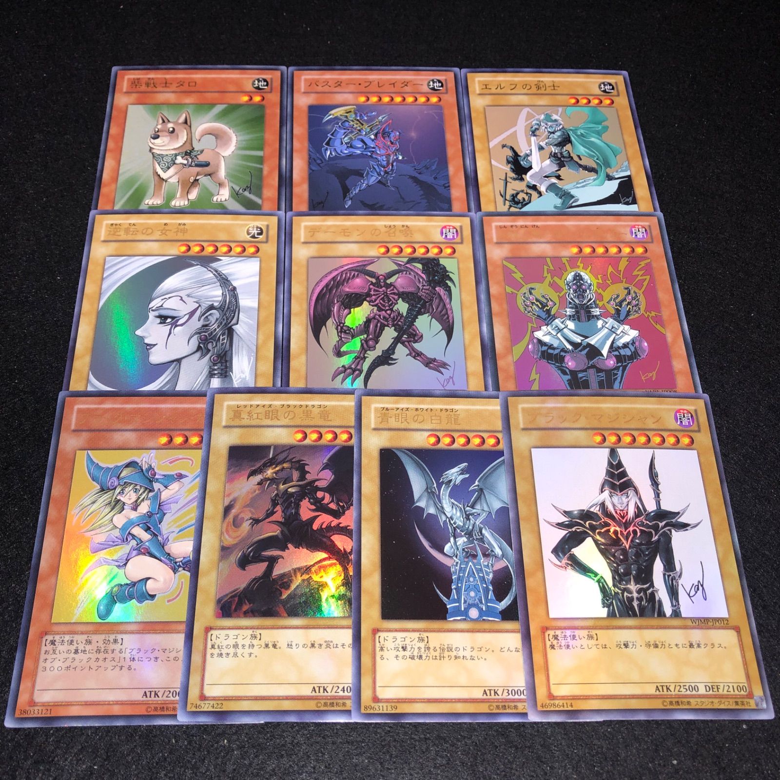 遊戯王 NO.595 高橋和希先生 サイン入り YAP1 アニバーサリー