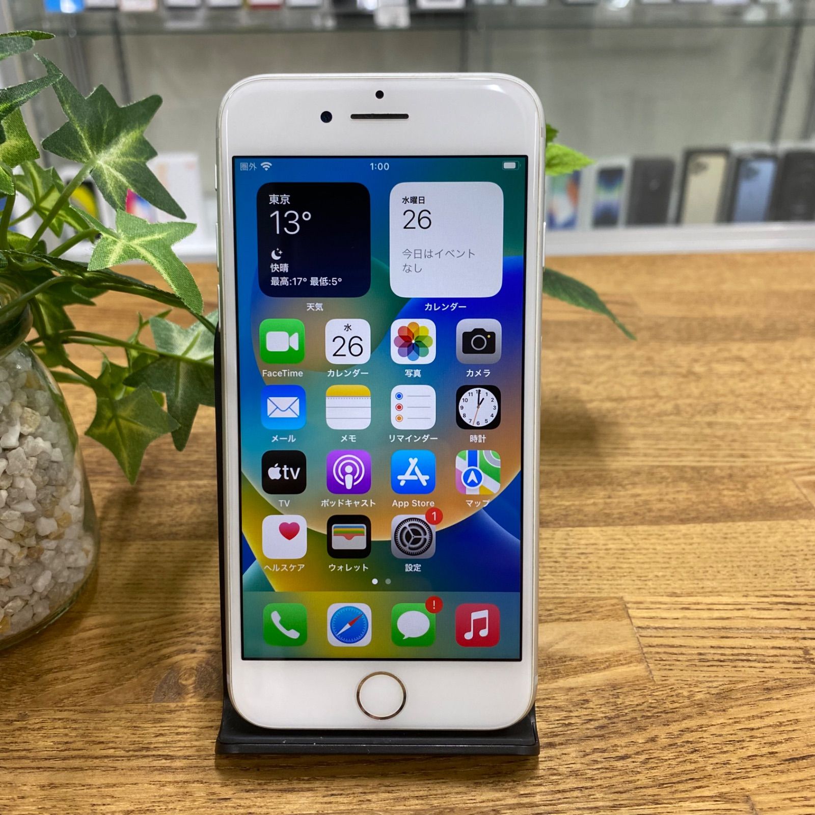 iPhone 8 256GB SIM フリー 【公式通販】