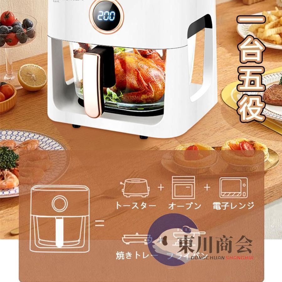 大 ノンフライヤー