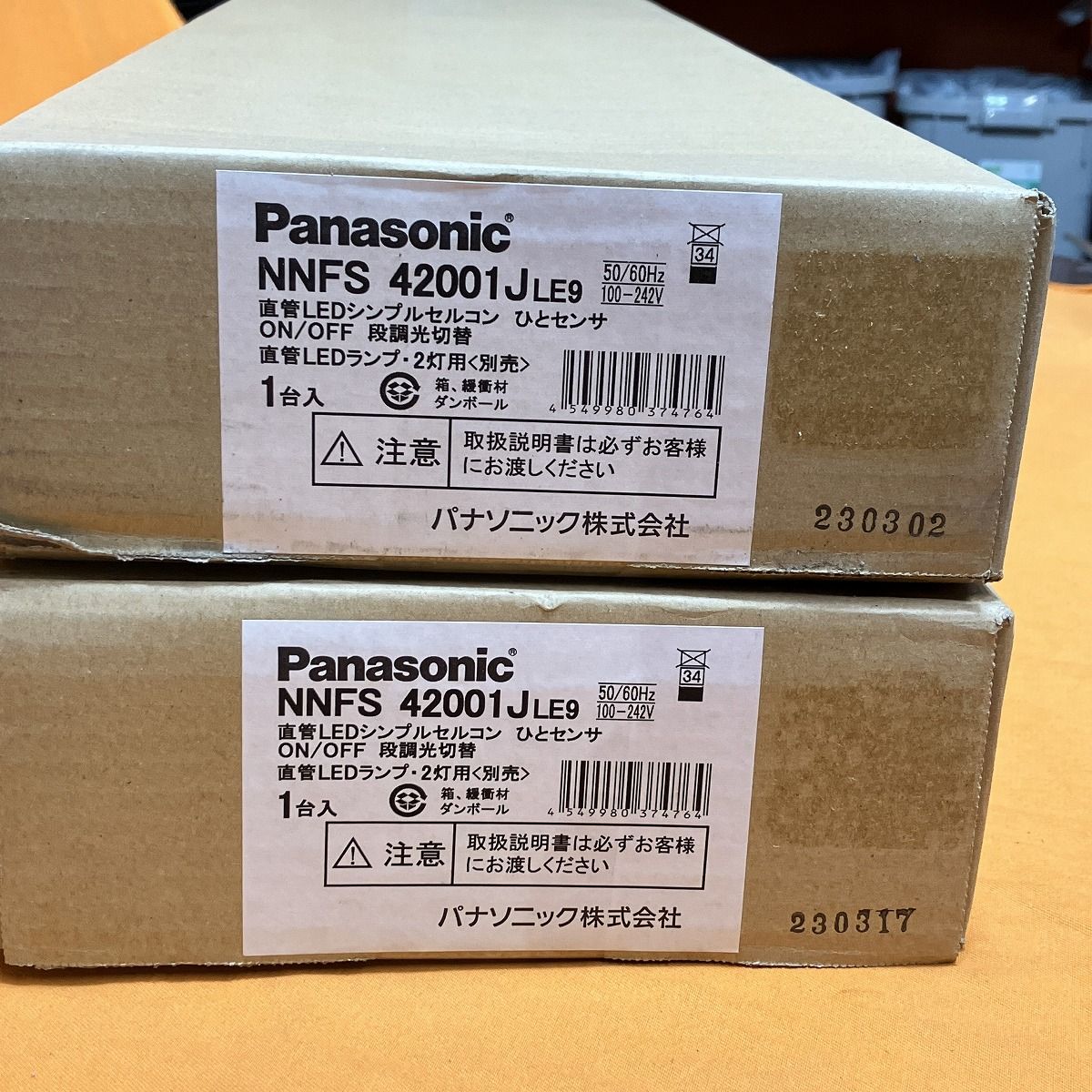 NNFS42001JLE9