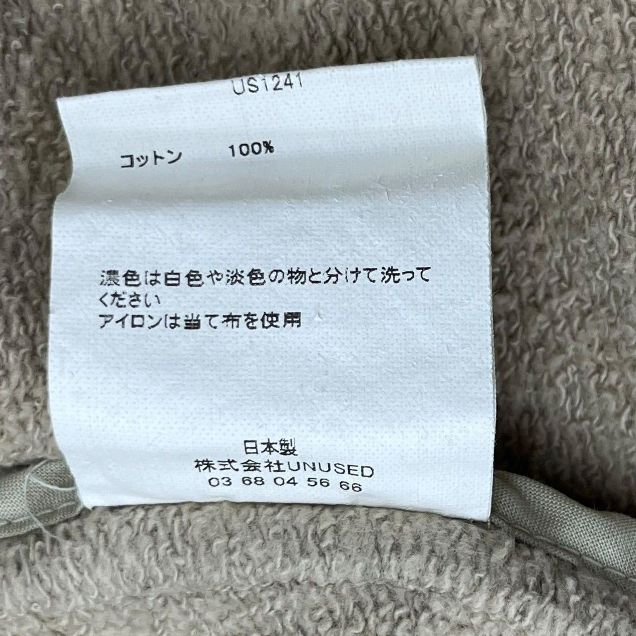 UNUSED(アンユーズド) Sleeveless sweat hoodie スリーブレス 