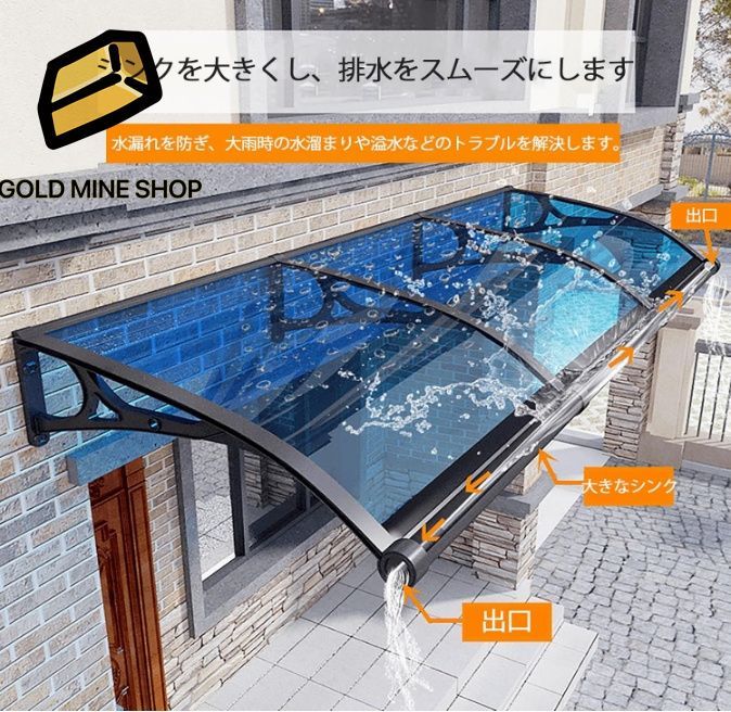オーニング屋根ひ