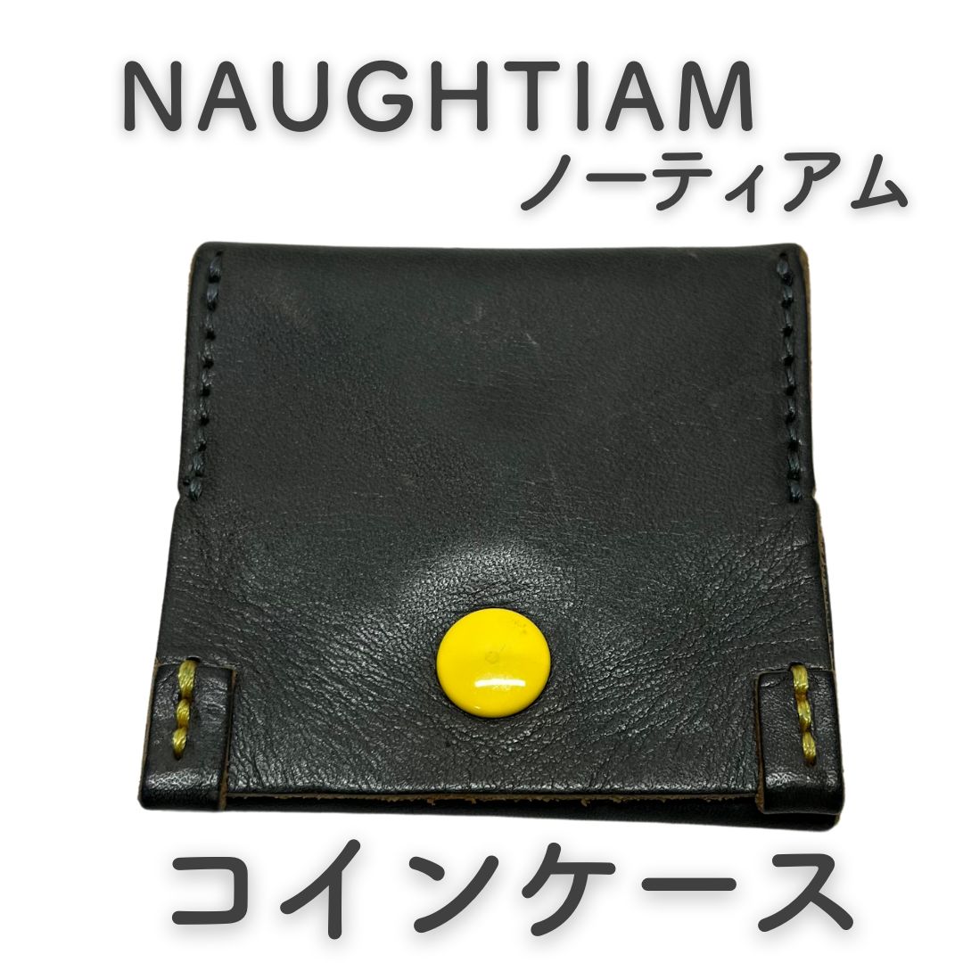 NAUGHTIAM ノーティアム　小銭入れ　コインケース
