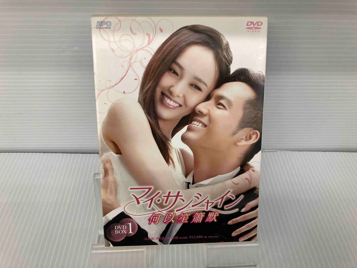 マイ・サンシャイン～何以笙簫默～ DVD-BOX1.2.3〈全16枚組〉 マイ・サンシャイン～何以笙簫默～ | 宅配DVDレンタルのTSUTAYA DISCAS