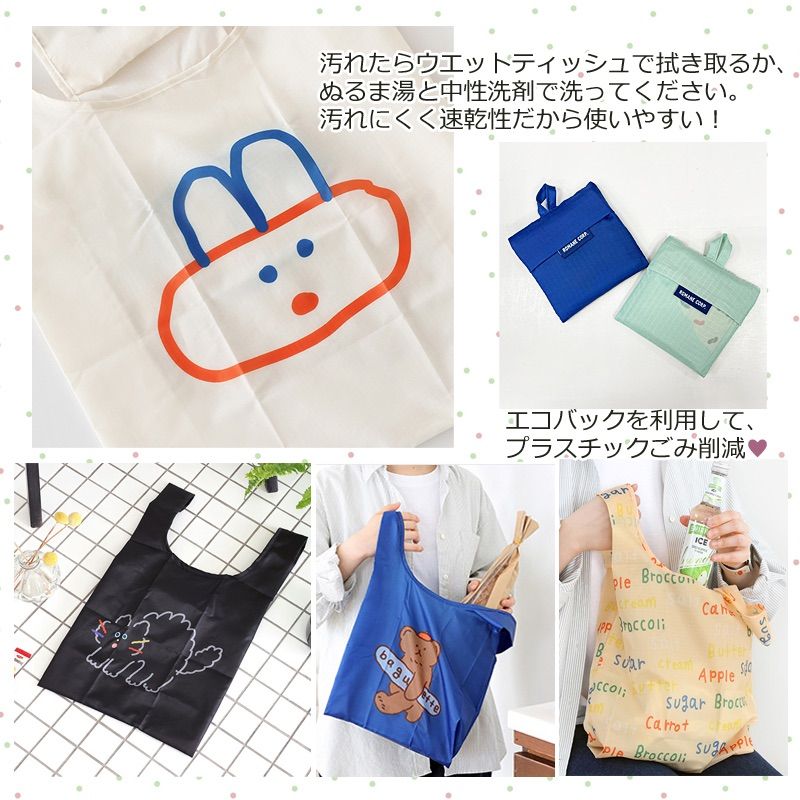 ブランチブラザー エコバッグ 折りたたみ 直輸入正規品 かわいい エコ