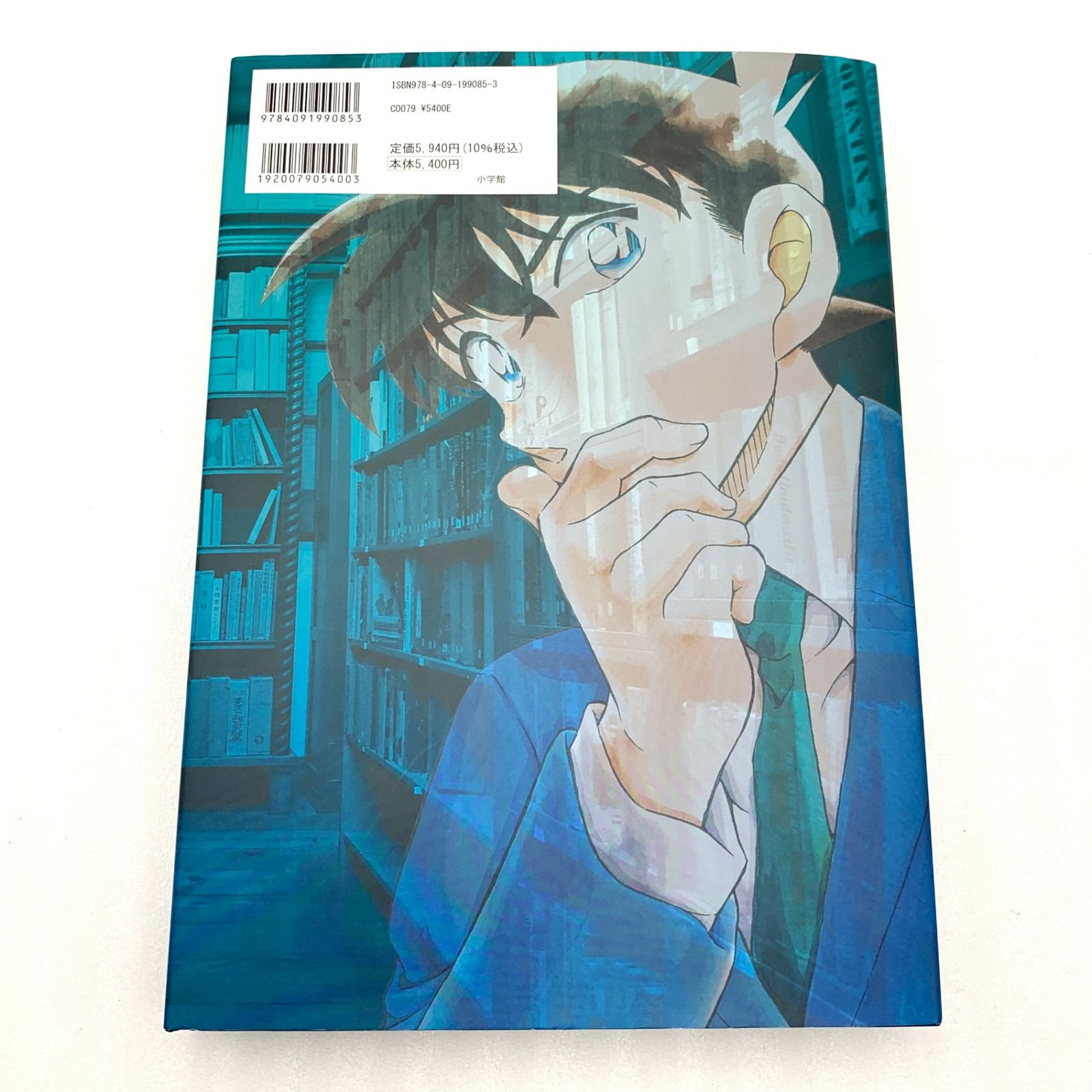 名探偵コナンカラーイラスト全集 The complete color works 1994