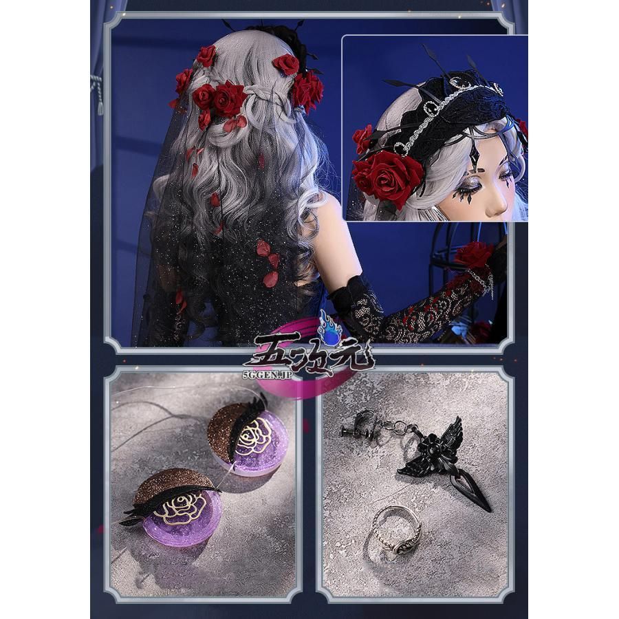 三分妄想 第五人格 Identity V 心理学者 エダ?メスマー 長夜