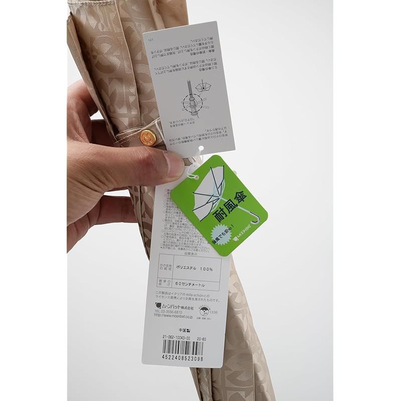 ムーンバット レディース長傘 Mila schon ミラショーン 雨傘 ロゴジャガード 婦人傘 長傘 耐風傘 ジャンプ傘 レディース グラスファイバー 強風豪雨対策 オフホワイト 親骨の長さ 約60 NEXPOTALLINN_EU