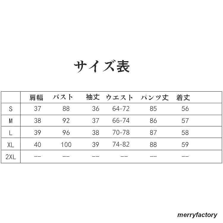 七分袖