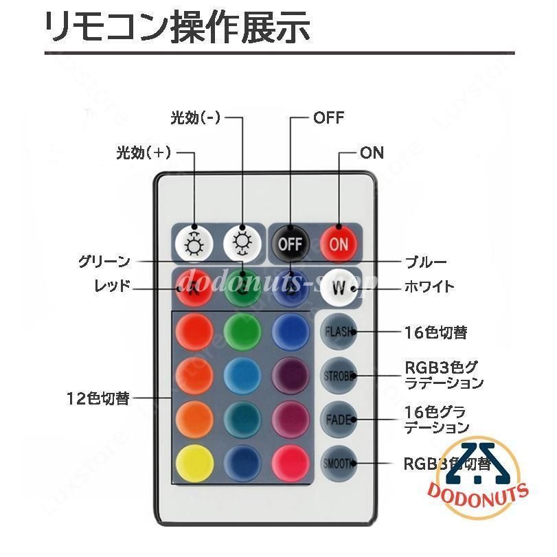 デスクライト LED
