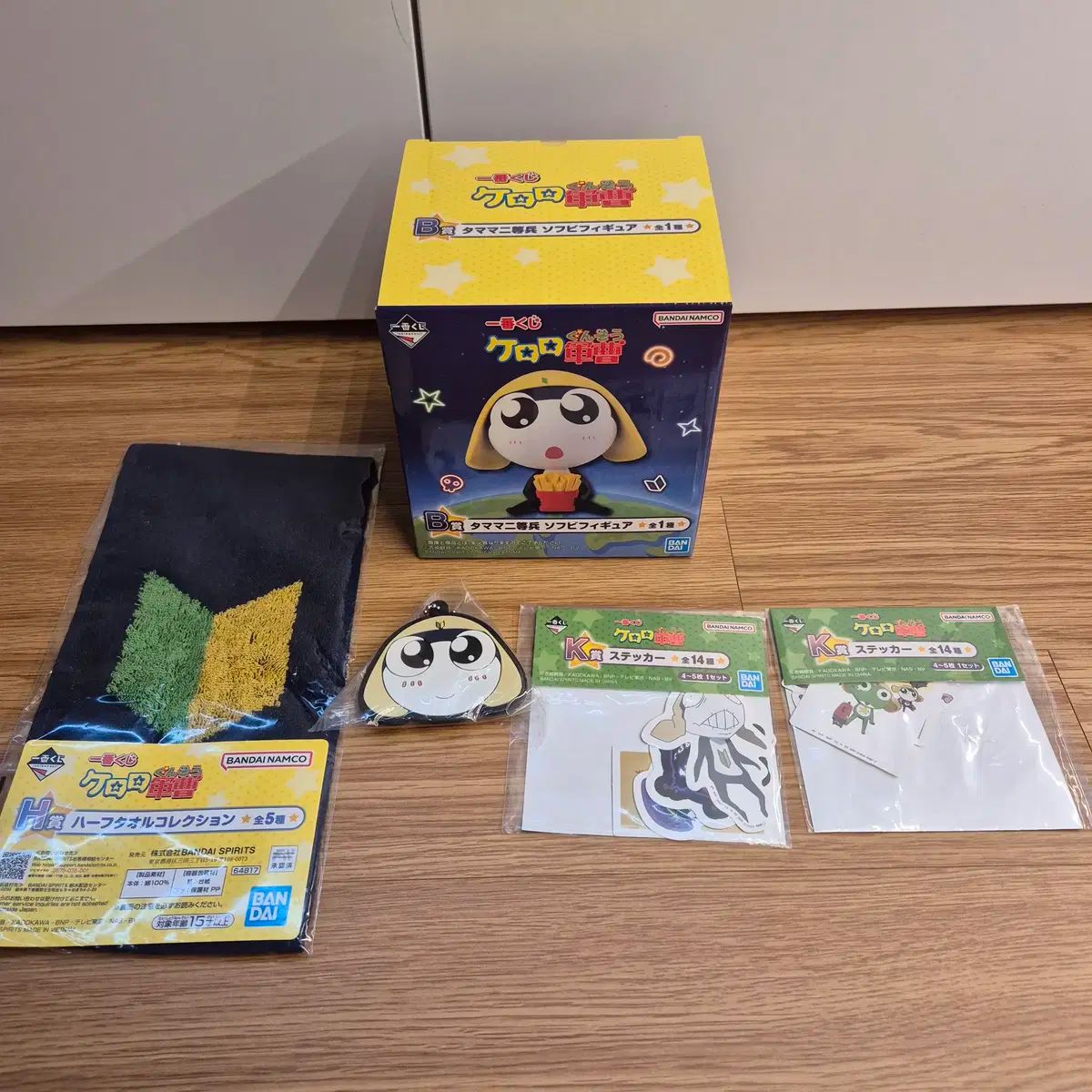 タンタンの冒険 限定版 日本語版 コレクターズBOX タンタンの冒険 限定版 日本語版 コレクターズBOX エグモン タンタン