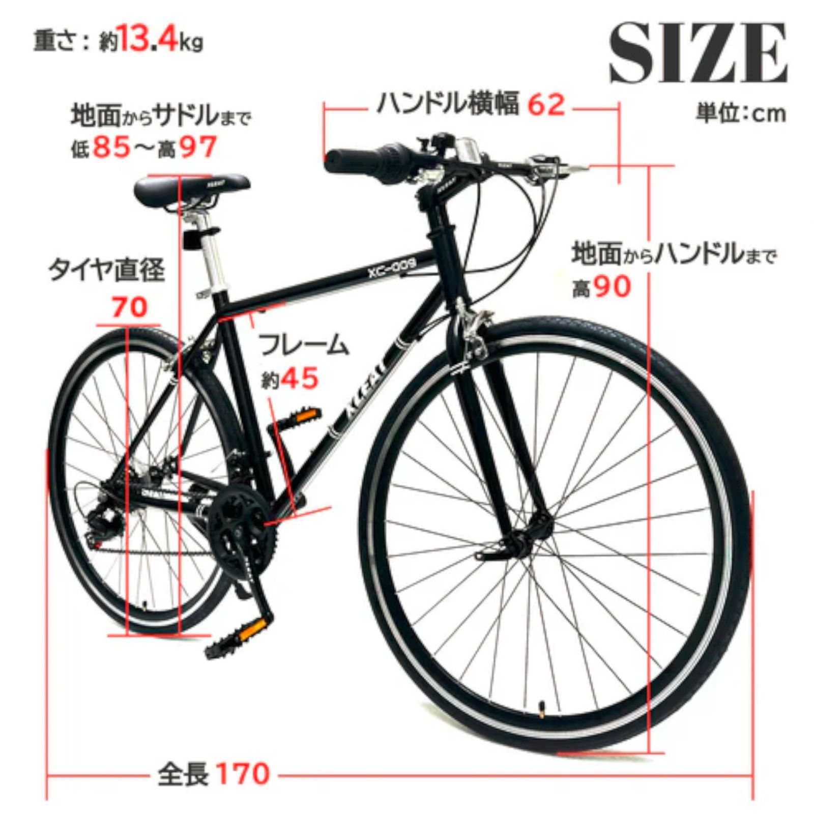 #2089 クロス バイク グレー ※北海道、沖縄、離島配送料別 2089 クロス バイク グレー ※北海道、沖縄、離島配送料別の通販