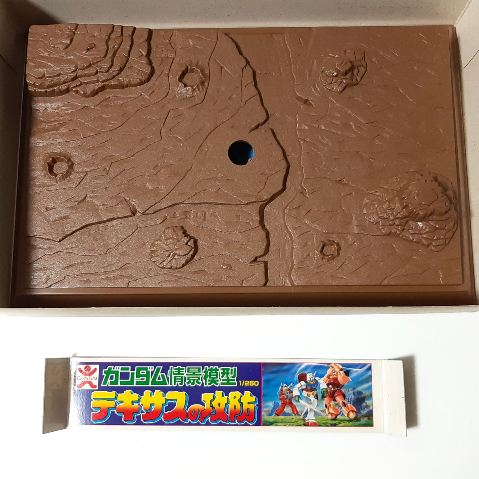 ガンダム情景模型 テキサスの攻防