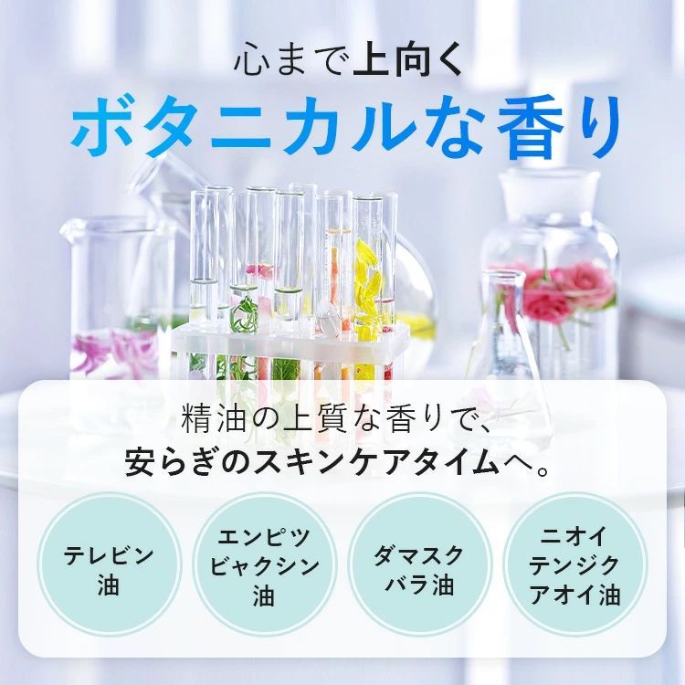 ブースター美容液 ホワイピュア