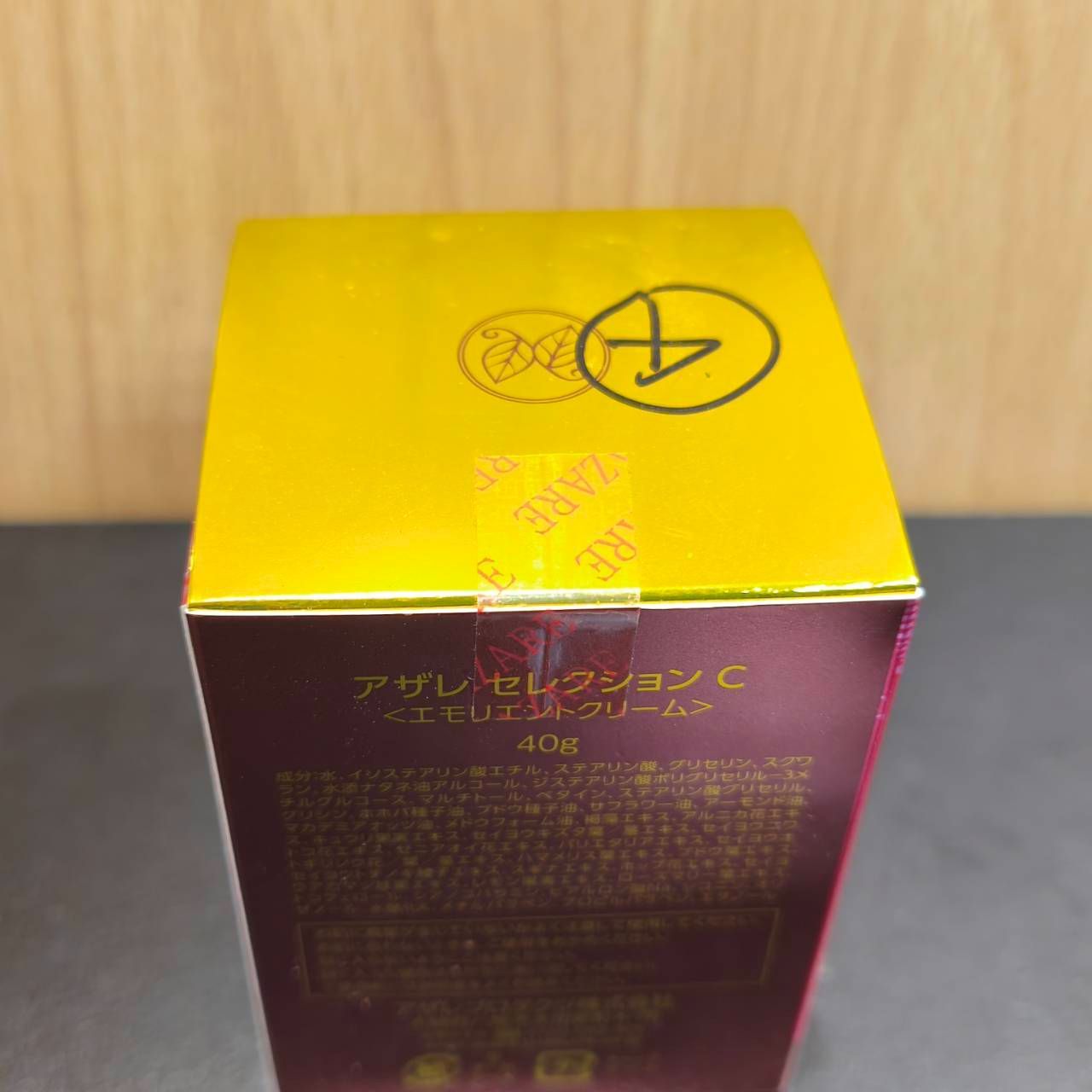 AZARE SELECTION:C クリーム 40g アザレ化粧品(アザレプロダクツ) / セレクション Cの公式商品