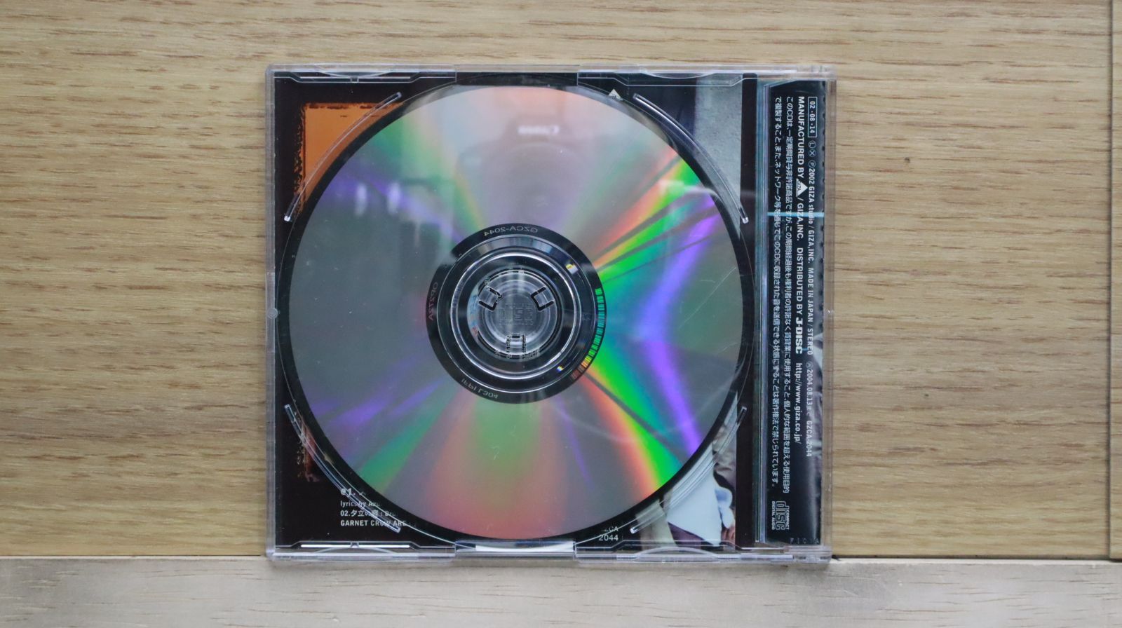 国内盤CD☆ガーネット・クロウ/Garnet Crow□ スパイラル