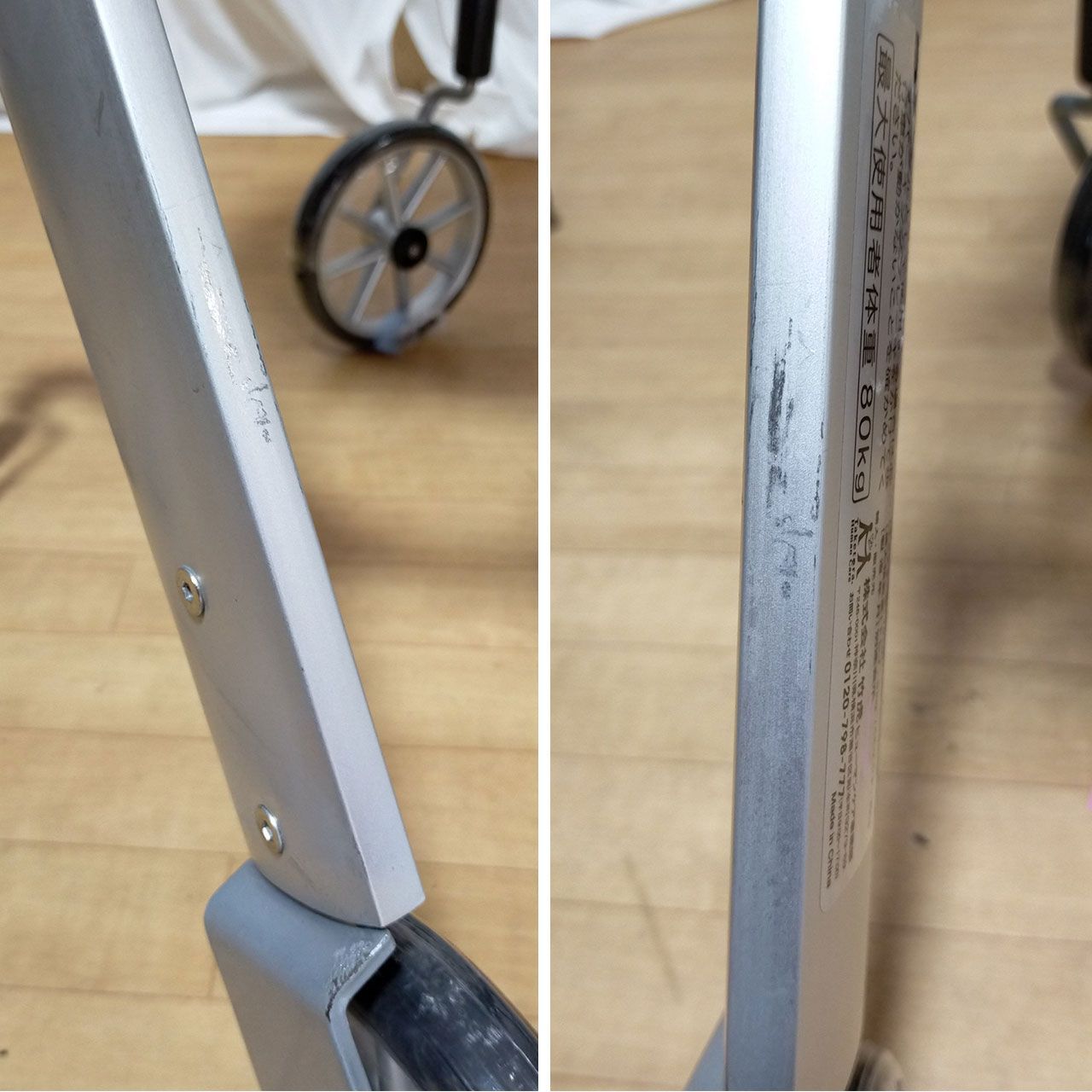 レッツゴー ミニ 歩行 器 室内歩行器 レッツゴーミニ 竹虎 介護 介護