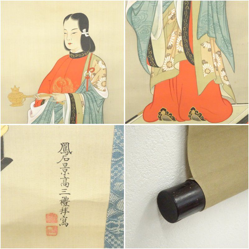 聖徳太子尊像写 肉筆絹本掛軸 掛け軸 床の間 書 おしゃれ 絵画